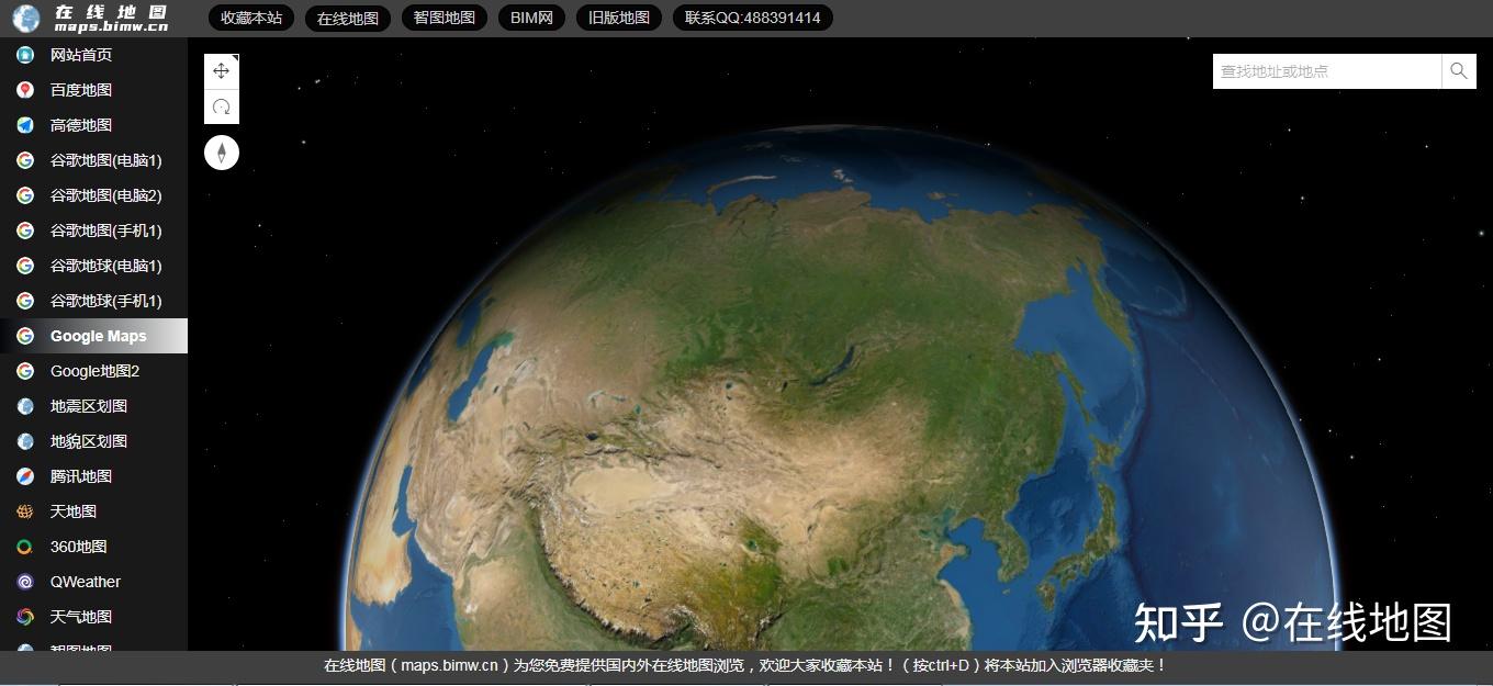 谷歌地图退出中国，如何在线浏览谷歌卫星地图？ - 知乎