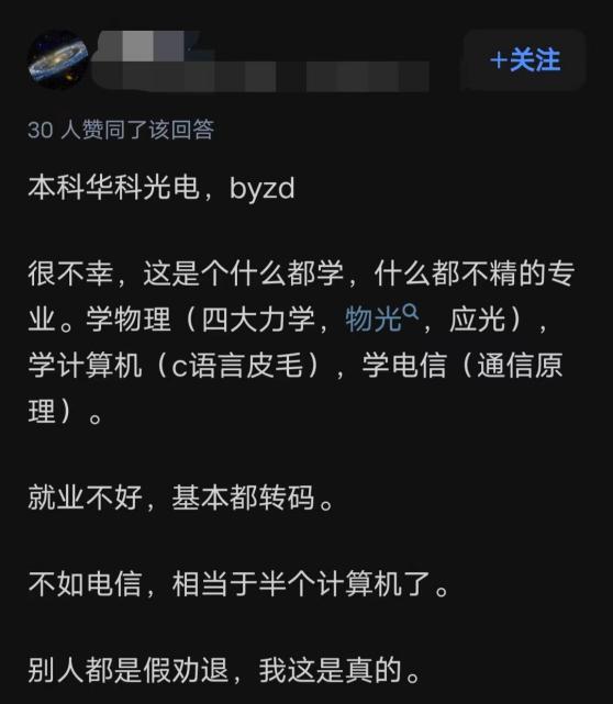 如何确认自己是否是支付宝BD (如何确认自己)-初仟社区