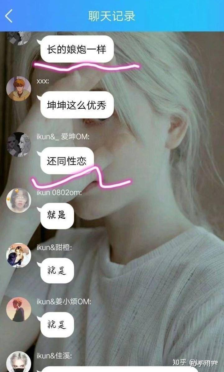 如何评价蔡徐坤?