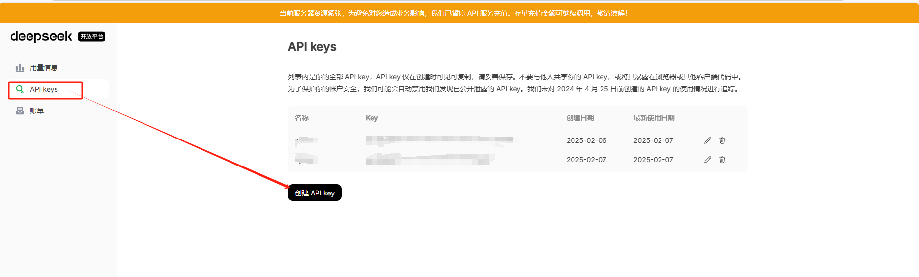 Deepseek api chatbox 