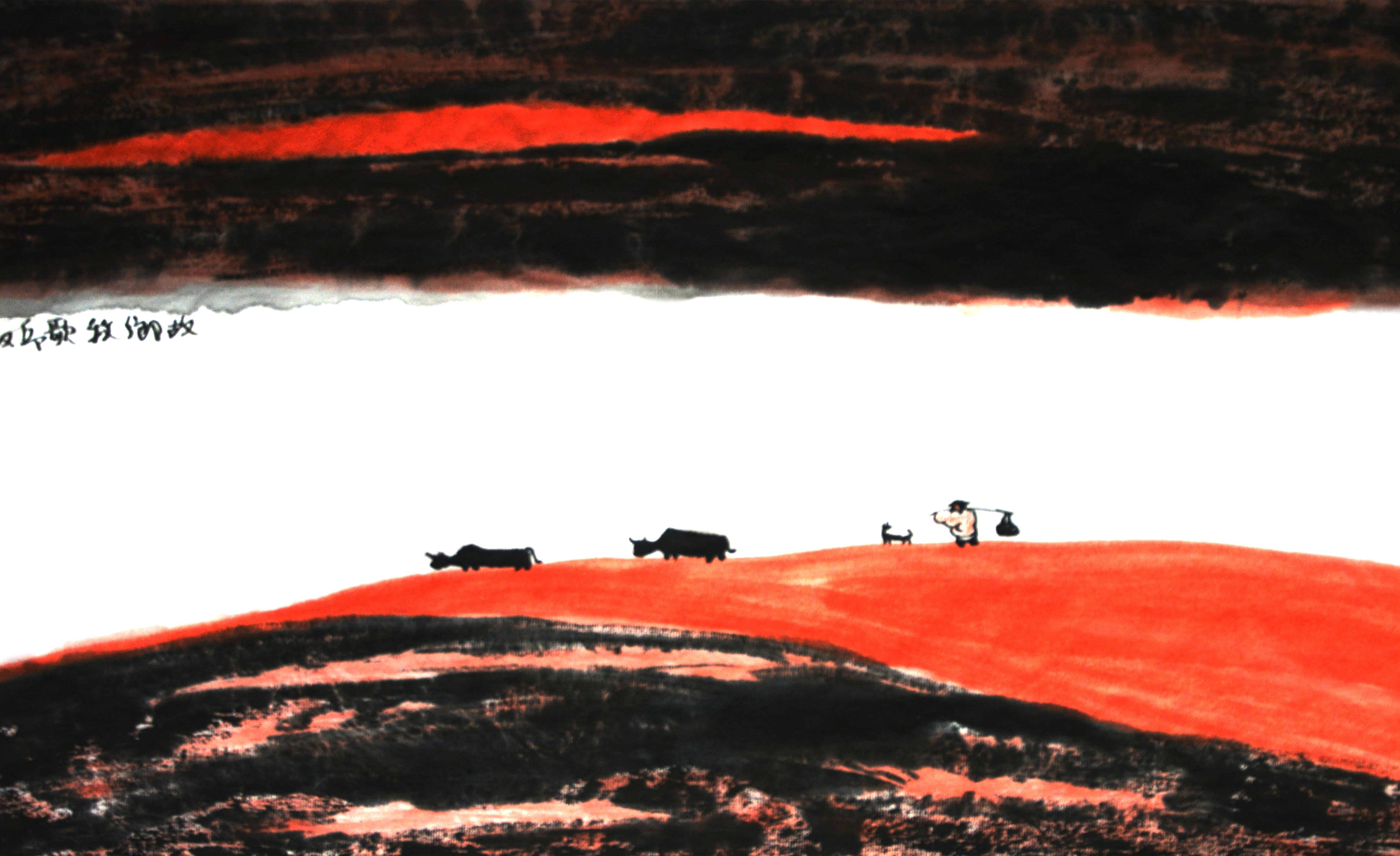 画家邱汉桥山水画戏牛图欣赏