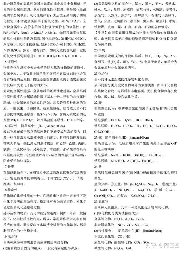 v2-4fb97891ceead526cf1e58f8dabb767a_r.jpg