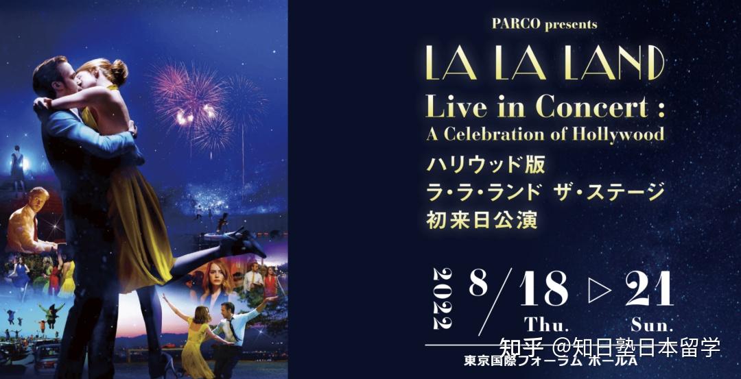 知日派丨今夏最in音乐盛典合集扔掉耳机加入狂野的live嘉年华