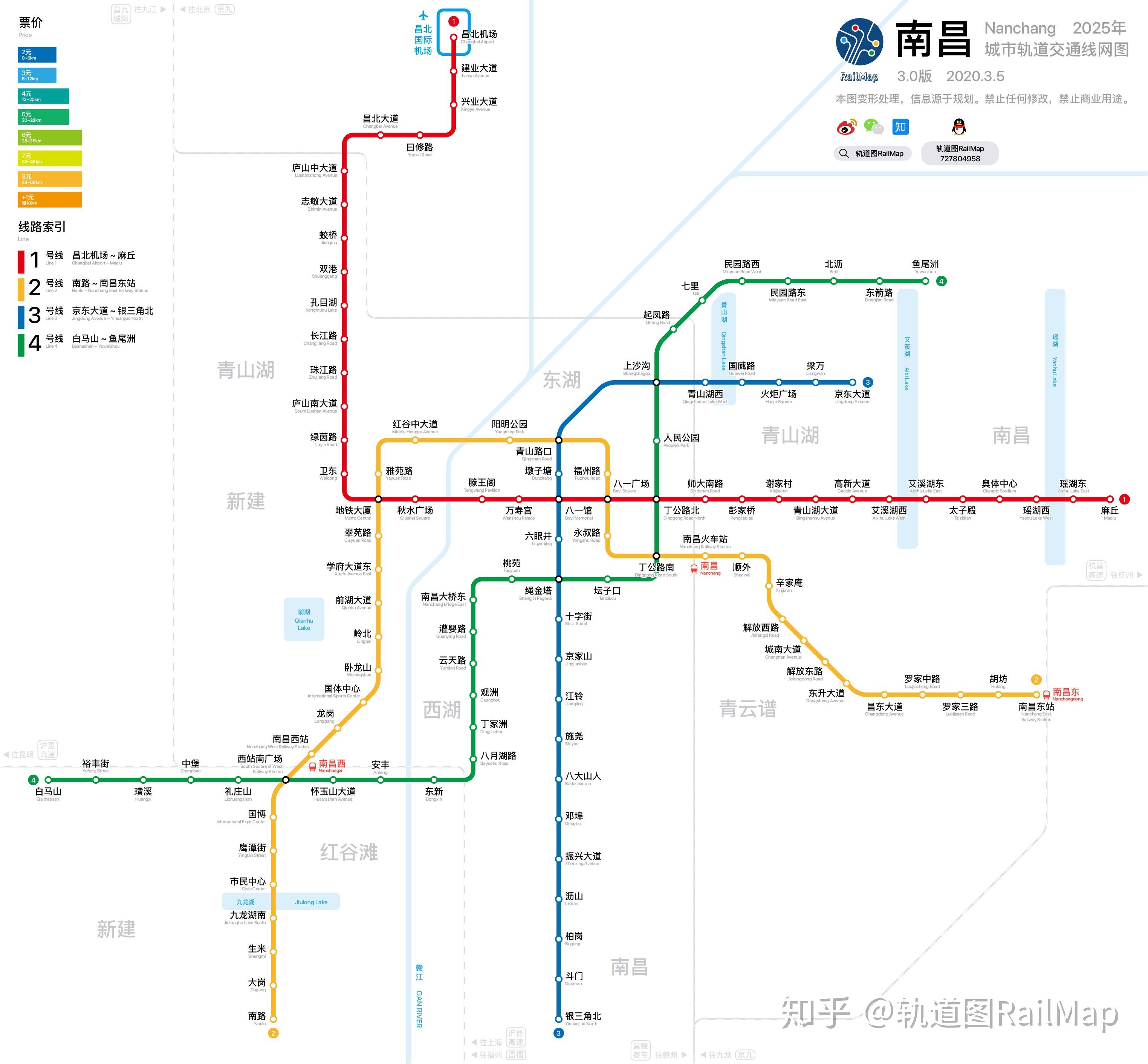 南昌地铁当前线网图高清大图请戳我们的官网:轨道图railmap网站可自由