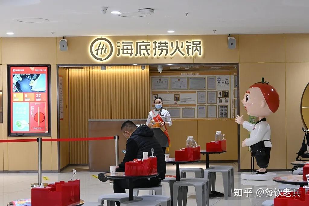 突发!海底捞年底前关停300家门店,快速扩张策略失败? - 知乎