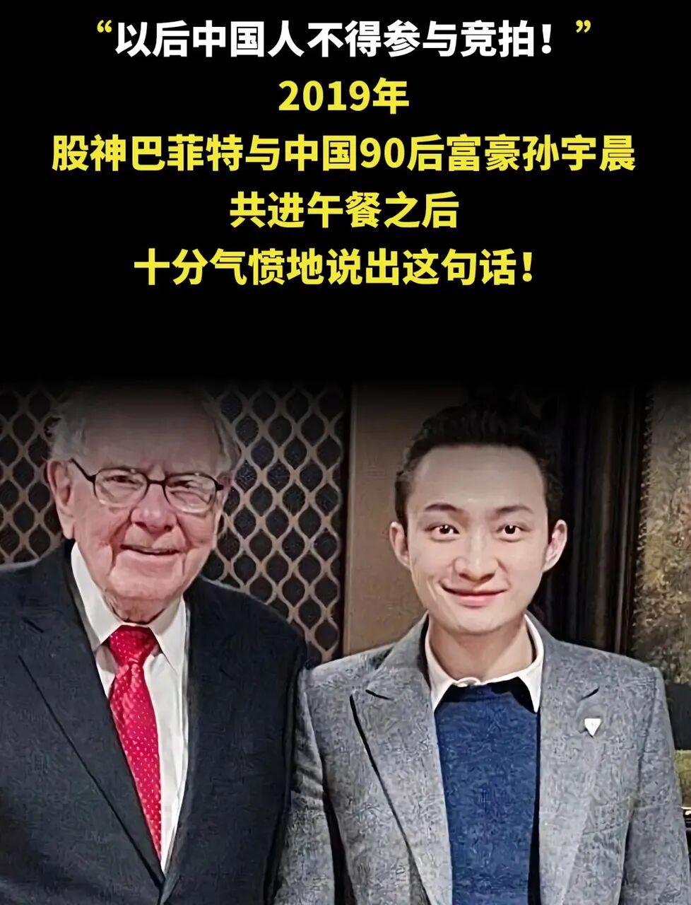 200亿美金身价的孙割和他椰子鸡的故事。 - 知乎