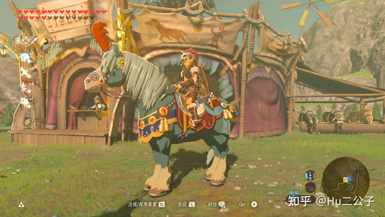 《塞尔达传说:荒野之息》新手攻略——马鞍