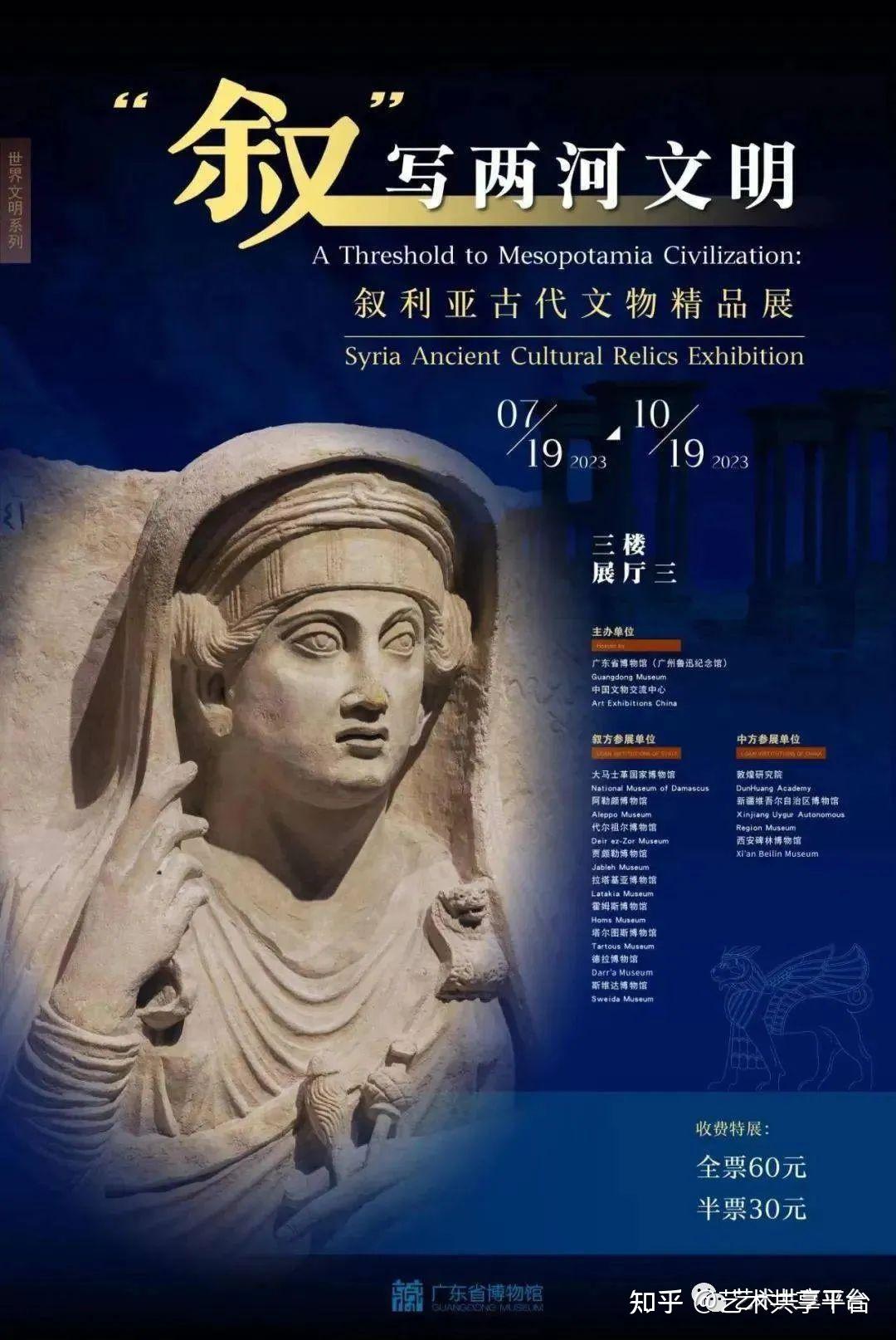 怎么可以错过(2022年展览)2020世博会各国展览馆,(图16) 怎么可以错过(2022年展览)2020世博会各国展览馆,(图16)