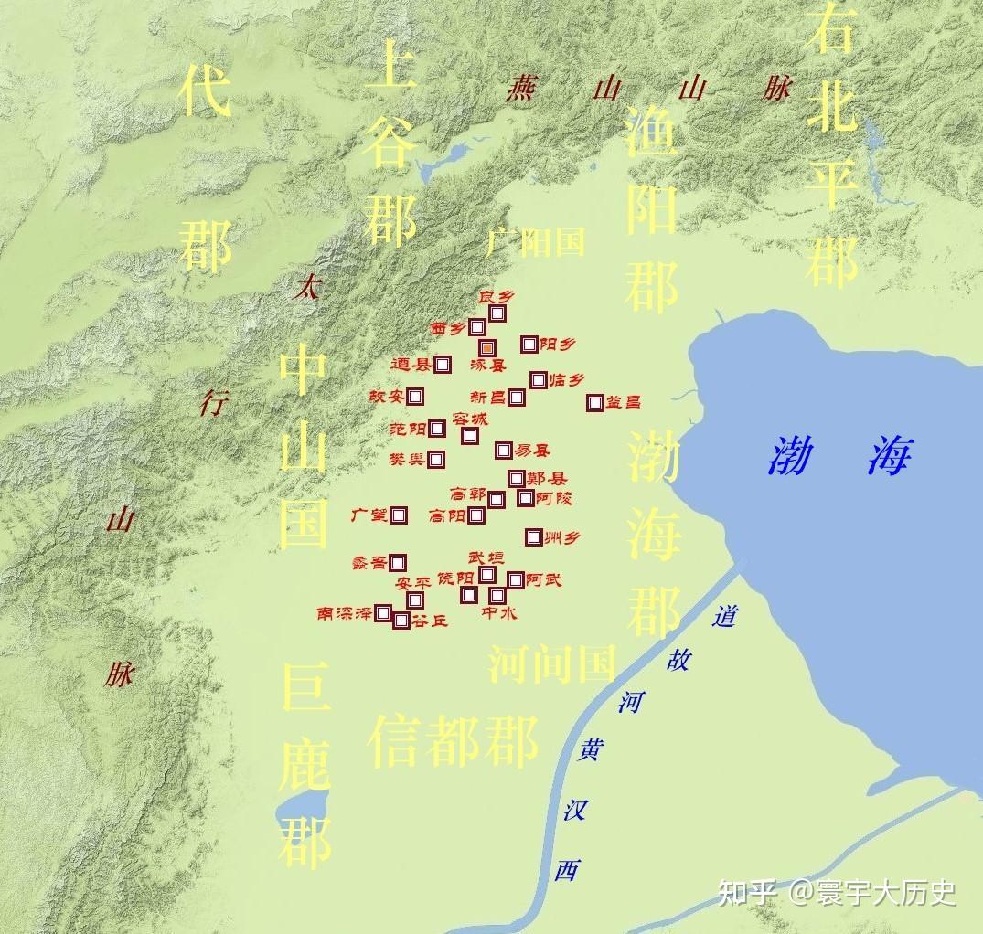 详解《汉书·地理志》(二十六):涿郡 - 知乎