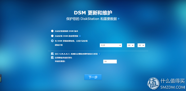 群晖有哪些套件值得用 【家庭应用篇】插图19 群晖有哪些套件值得用 【家庭应用篇】插图19