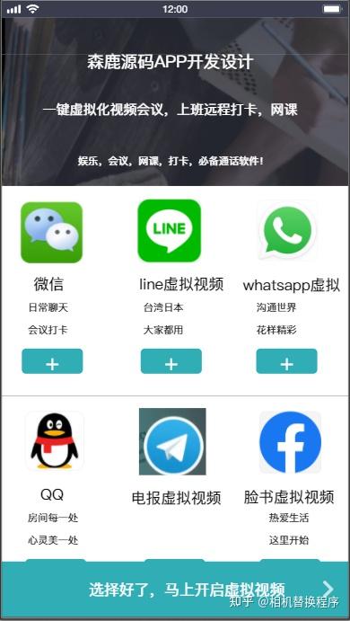 虚拟电话能查到实名吗微信怎么查看的 虚拟电话能查到实名吗微信怎么查看的