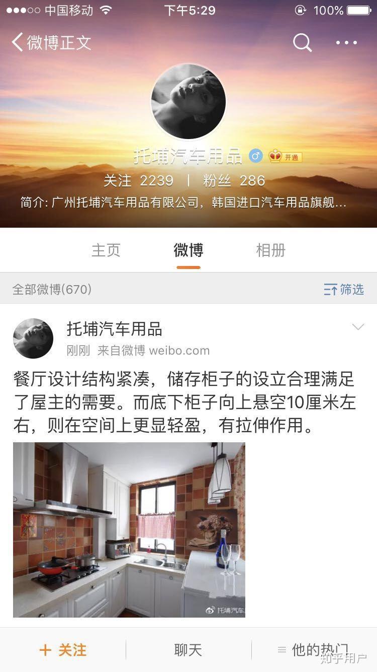 如何评价丁程鑫与刘耀文今天的双人舞视频事件