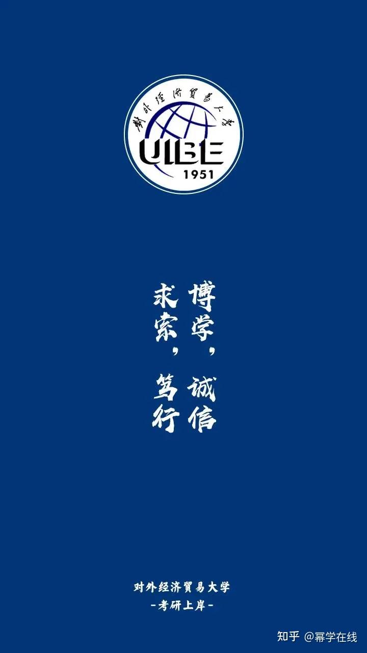 中国科技大学壁纸 