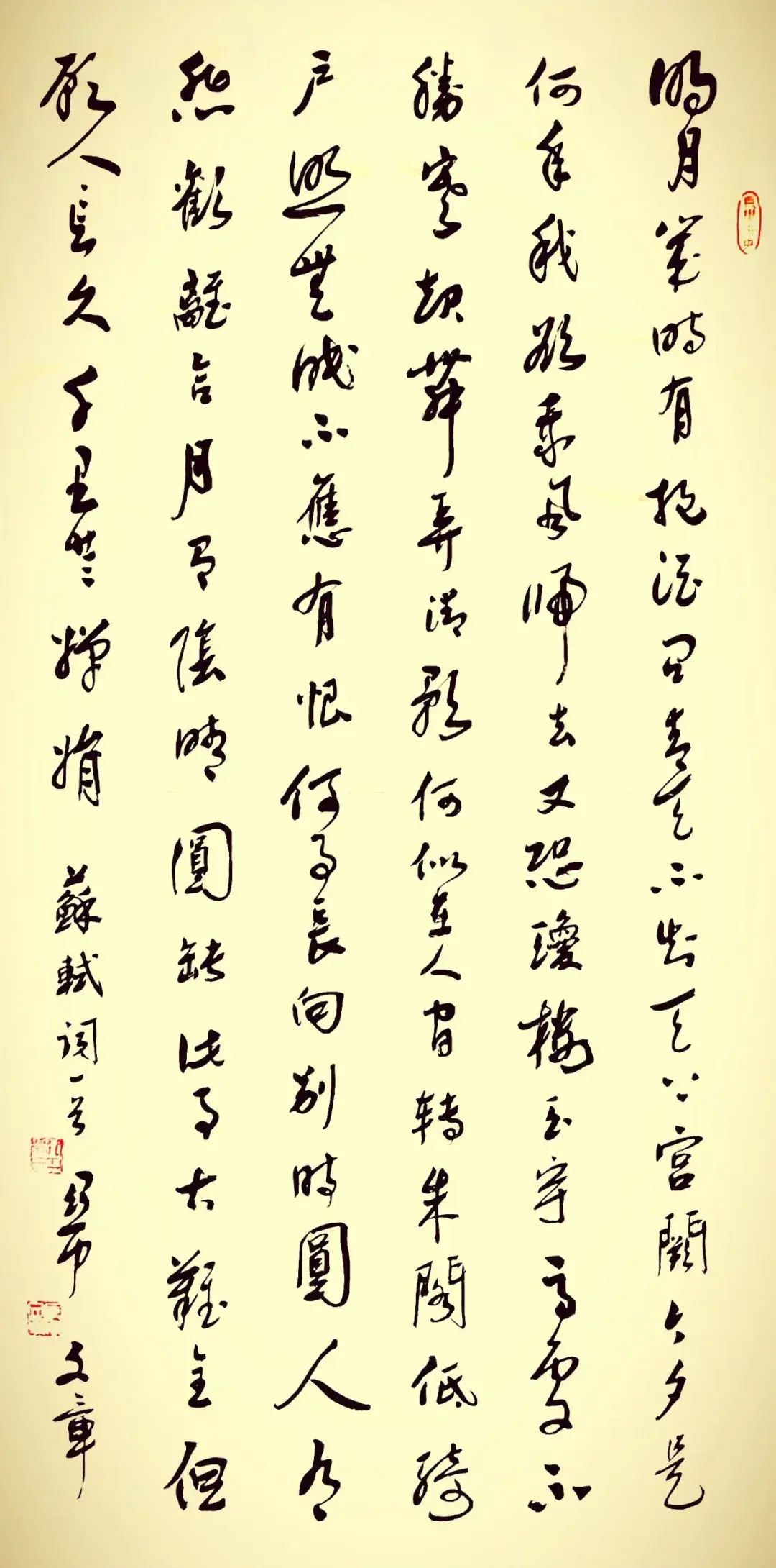 翟文章｜美是跨越国界的拥抱 构建人类命运共同体插图(18)