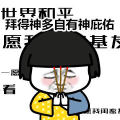 尸体上的买卖,毛骨悚然的冥婚-百牧