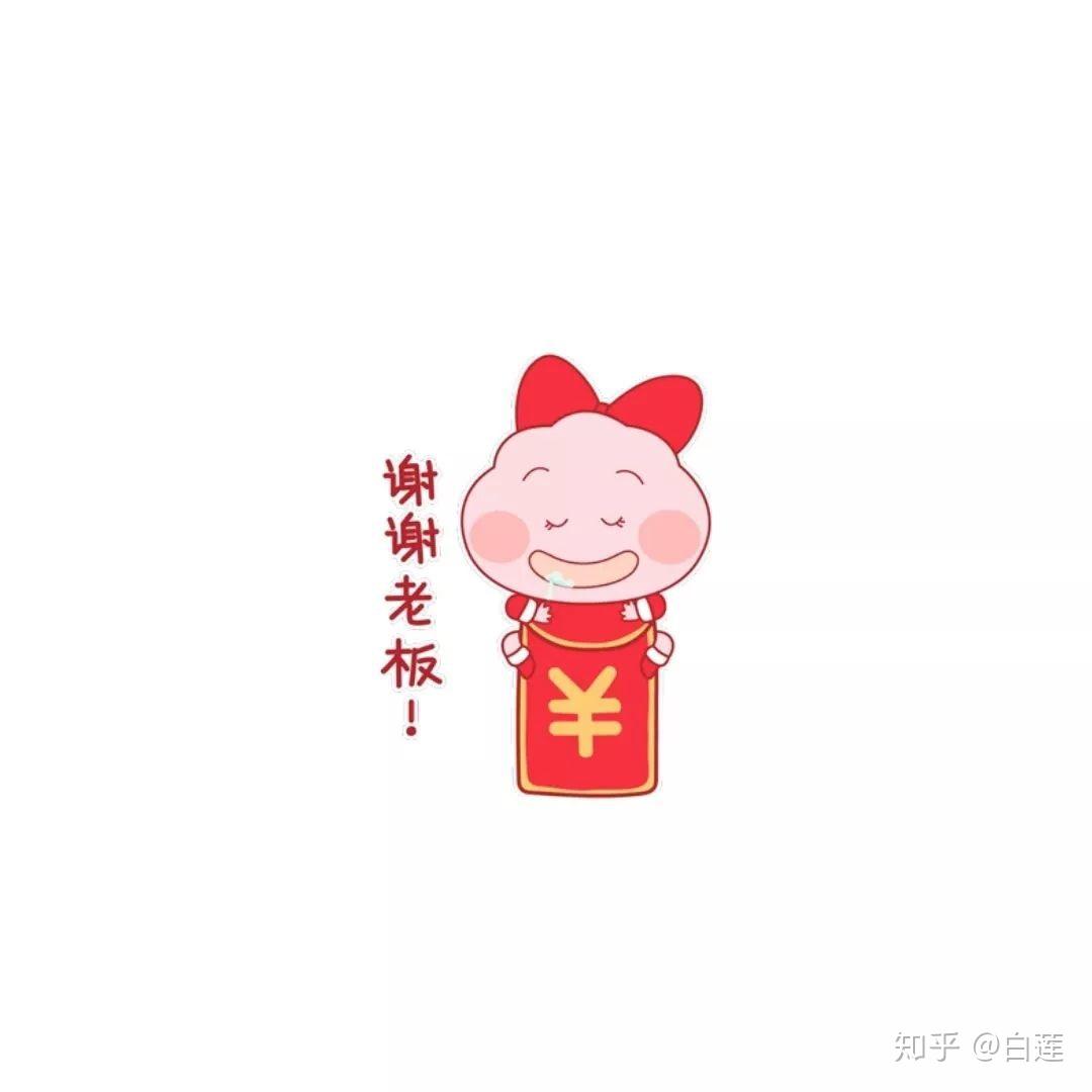 表情包,我現在還常常喜歡用