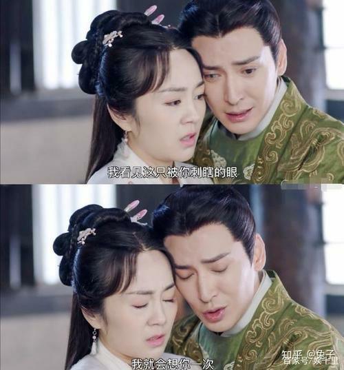 严世蕃和林菱(病娇爱情故事)