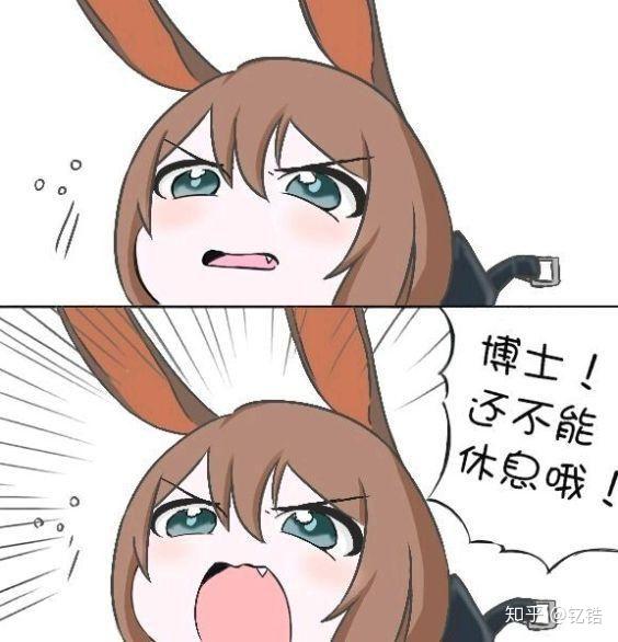 明日方舟有哪些沙雕表情包?