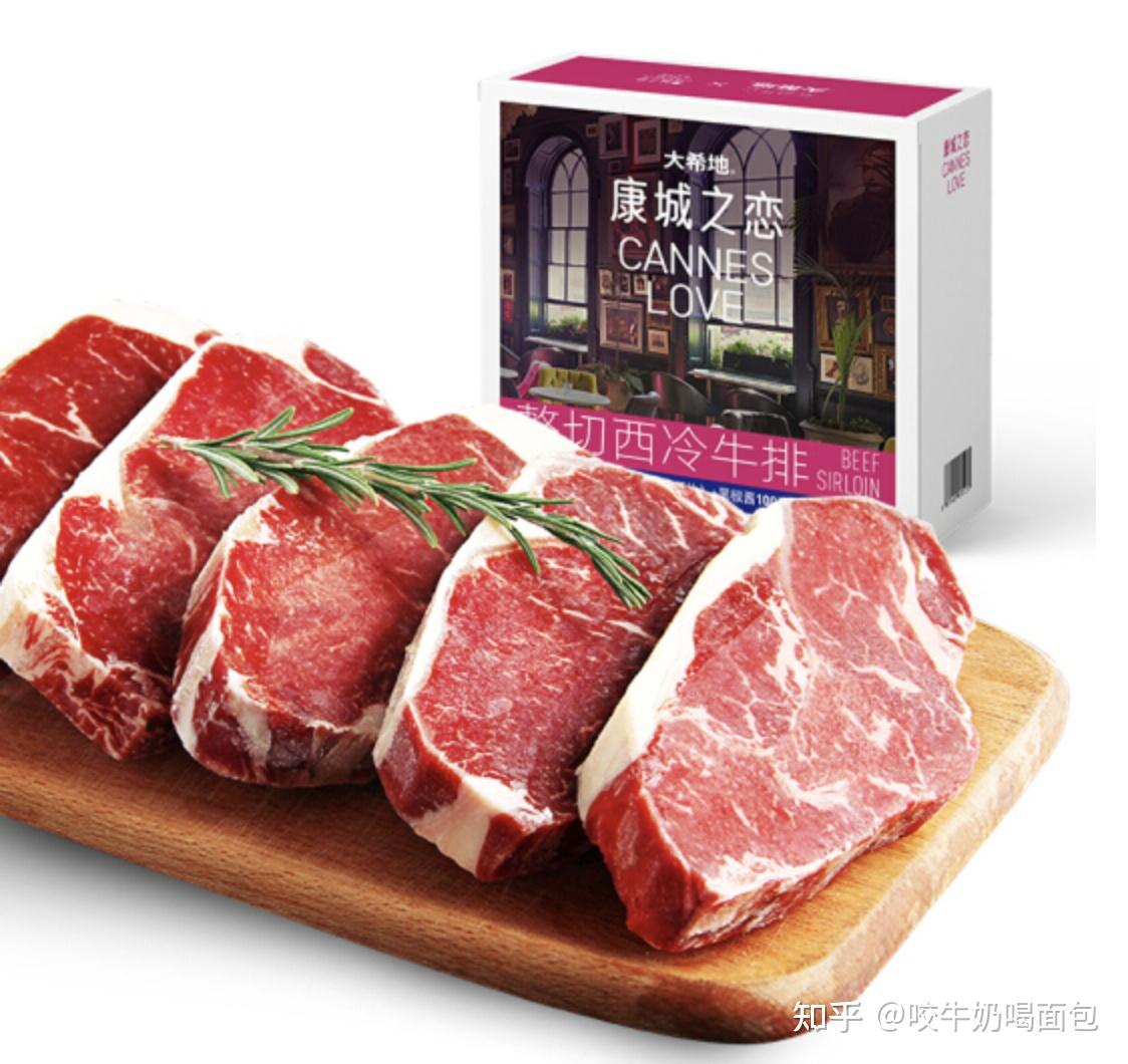 7,大溪地牛排