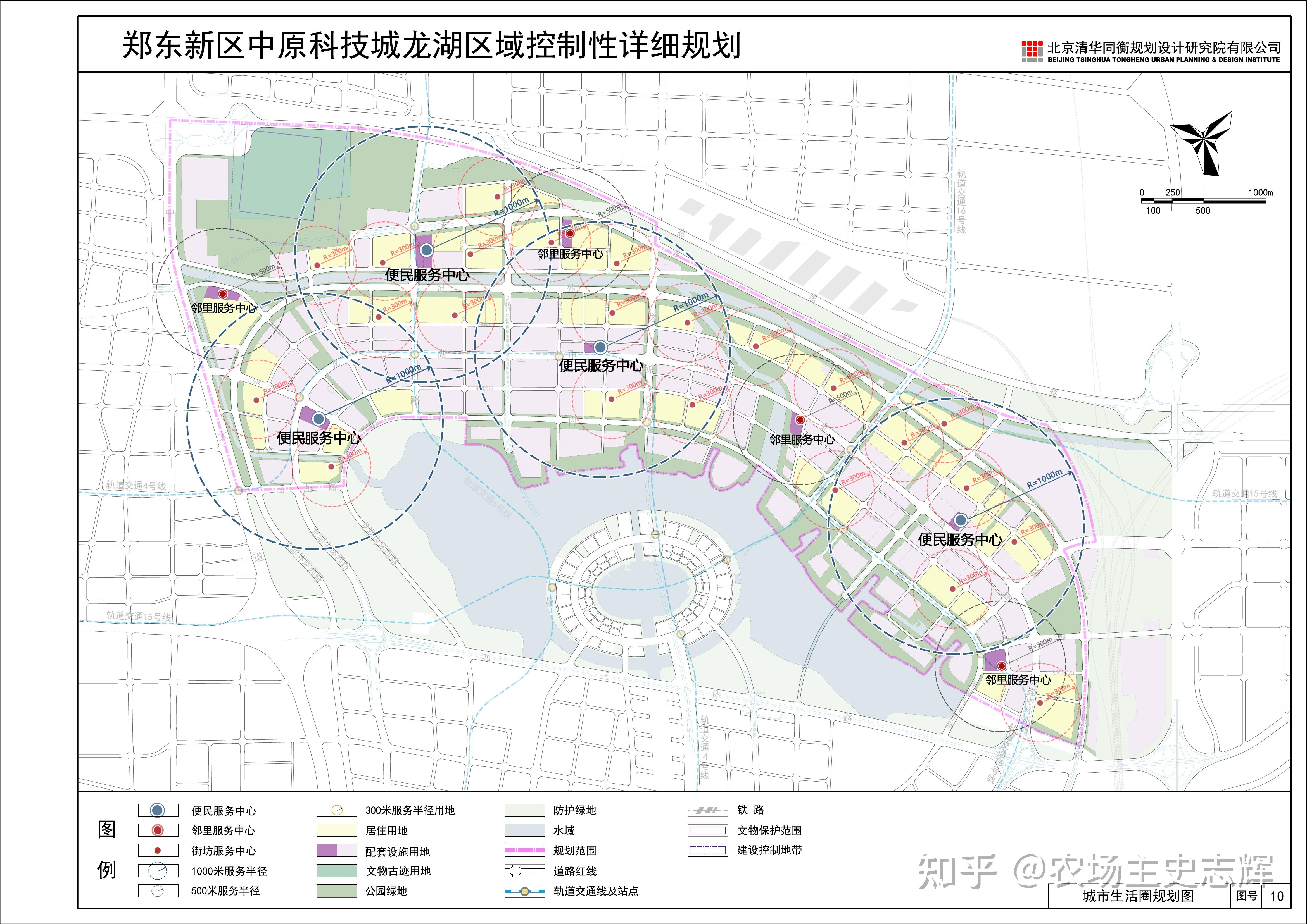 转发:郑东新区中原科技城龙湖区域规划展示