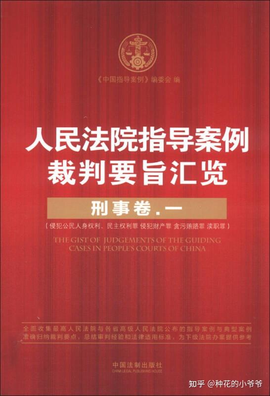 司法裁判中是否存在性别优势?(货拉拉案)