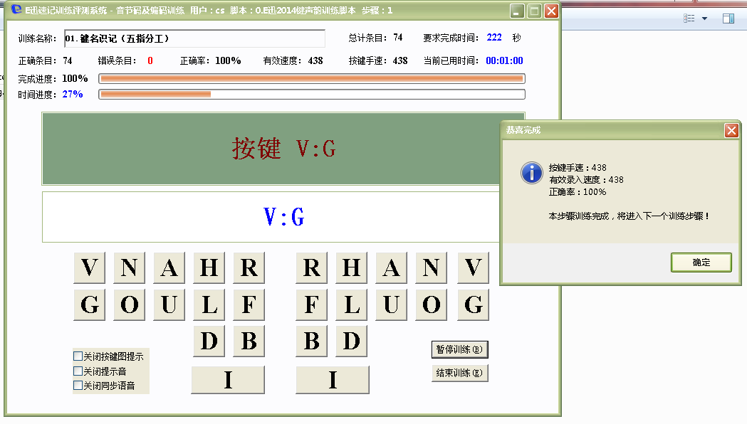 把一件事坚持做一年会怎样业余自学速录杂谈上