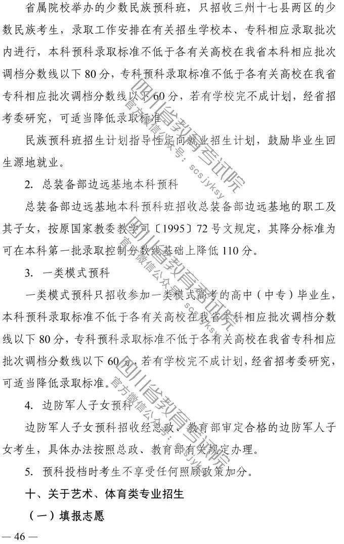 v2-4fe94f59d61d69e1bf49a921f360e182_r.jpg