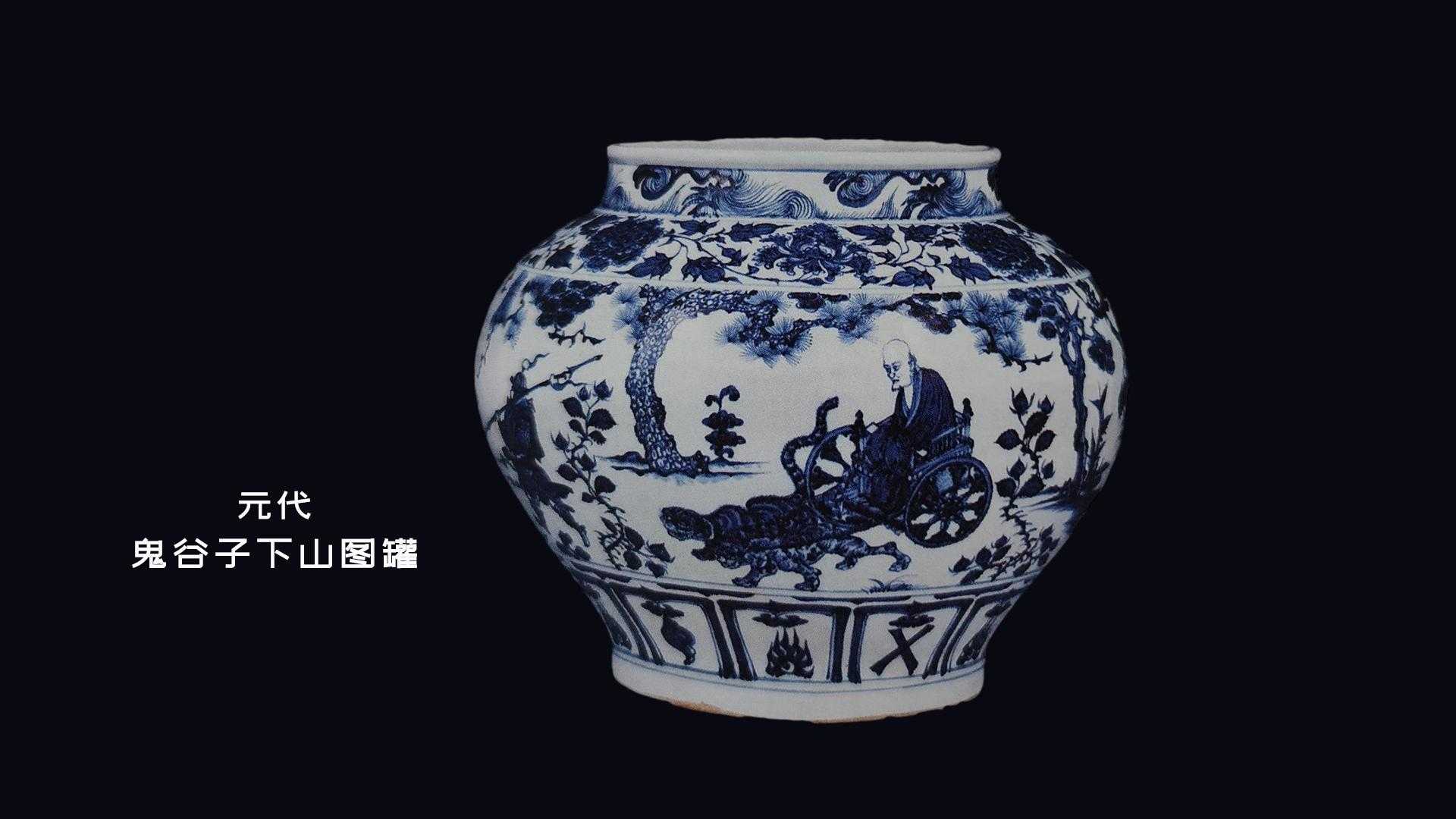 元代时期陶瓷|中国陶瓷史 - 知乎