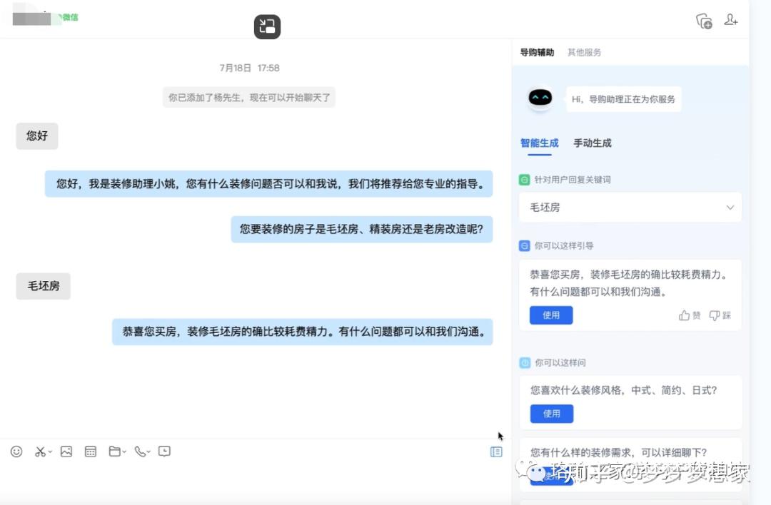 騰訊chatgpt模型騰訊混元開啟內測