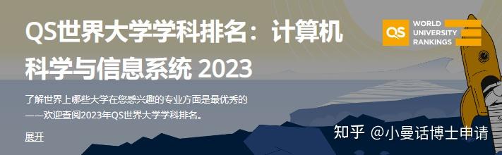 2023年大學生高薪專業排行榜出爐十大高薪專業有你想要報考的專業嗎