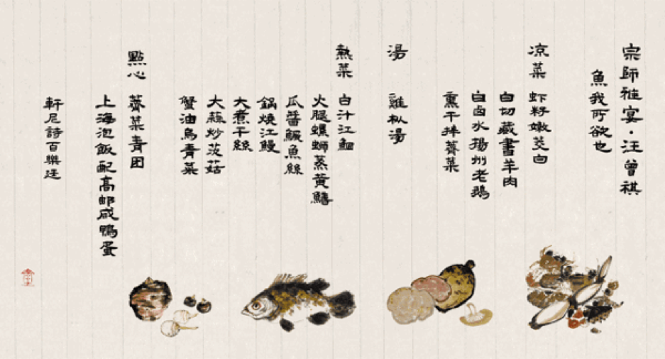 作为文人中的美食行家,汪曾祺对美食的偏爱可谓是"肆无忌惮"的.