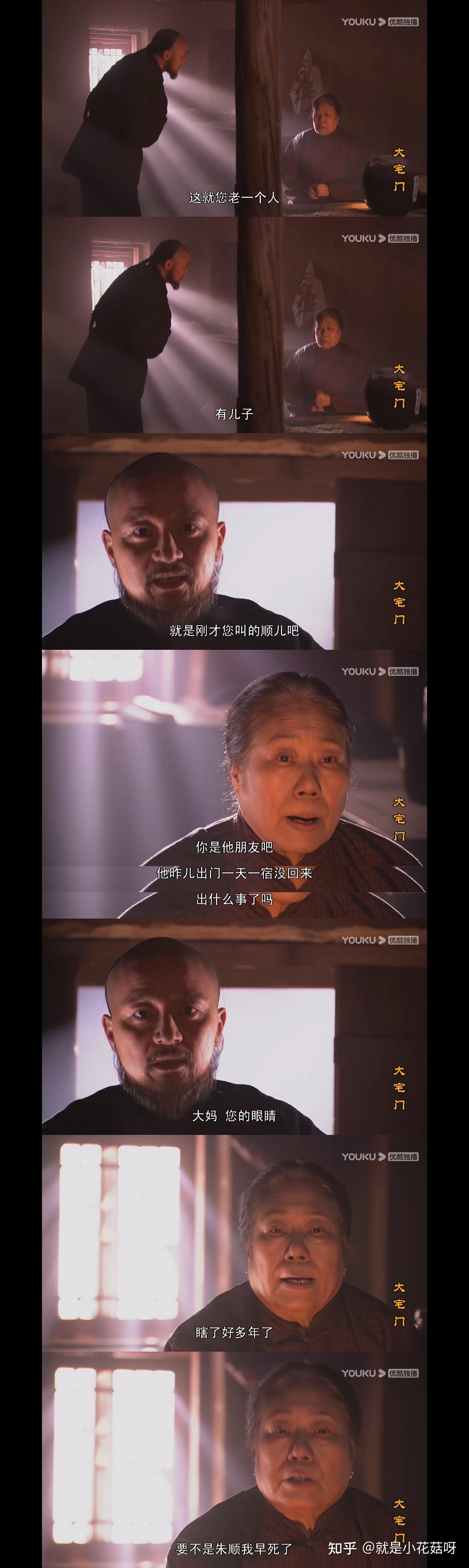 经典剧《大宅门》剧情解析(23)第23集 广结善缘终有报 人间自有真情在