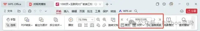 2025年面试必问的Web前端面试八股文及答案整理!纯干货、超详细 - 知乎