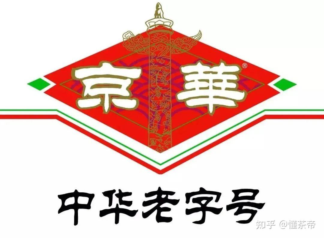 55家品牌被移出中华老字号茶圈还剩几个