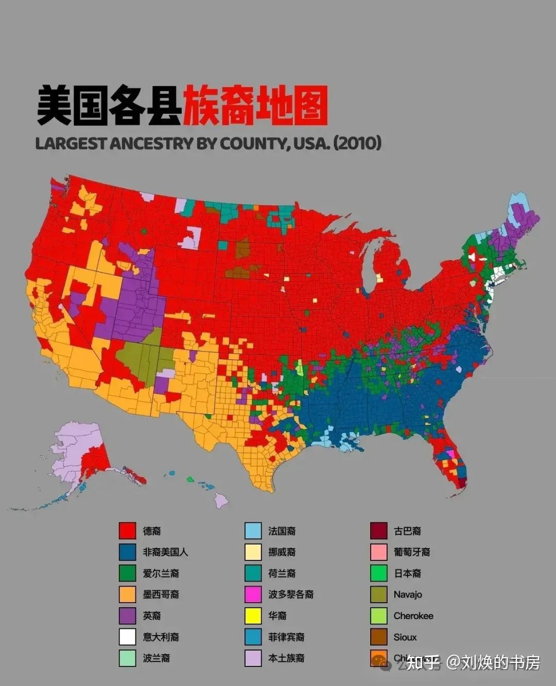 美国人祖籍地图和两党支持地图几乎重合- 知乎