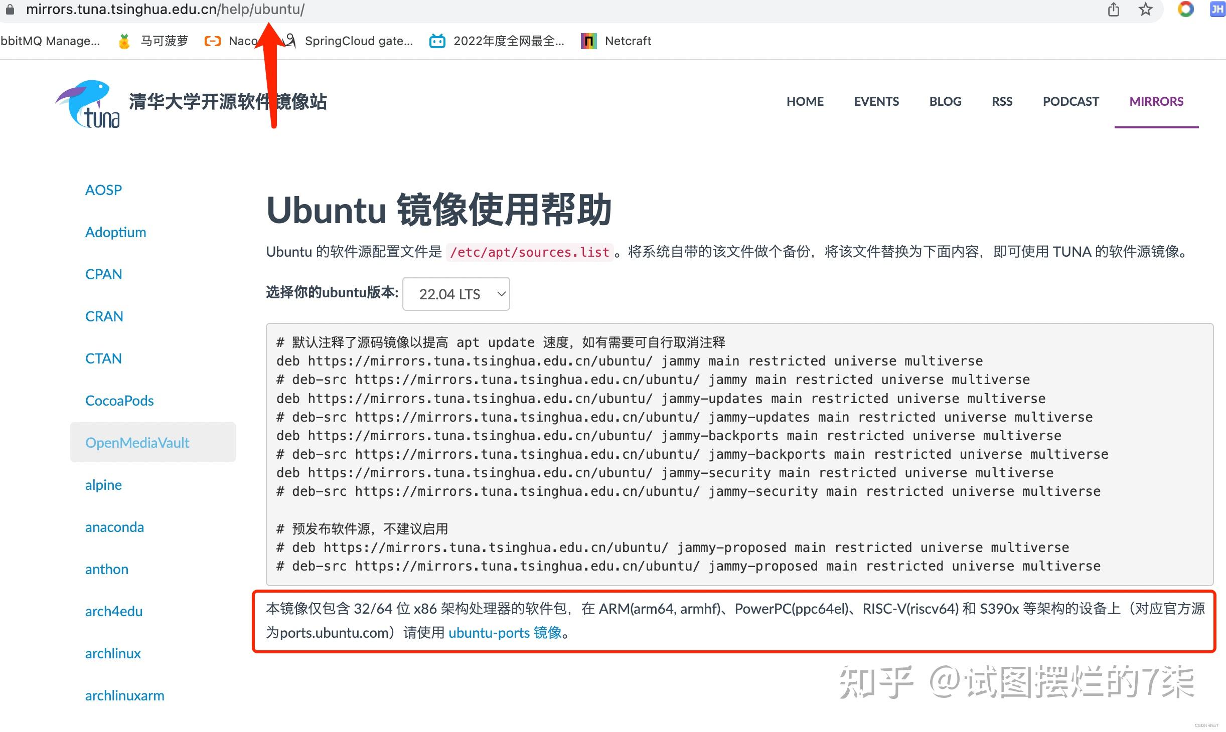 Ubuntu 20 04lts arm x86 ubuntu 