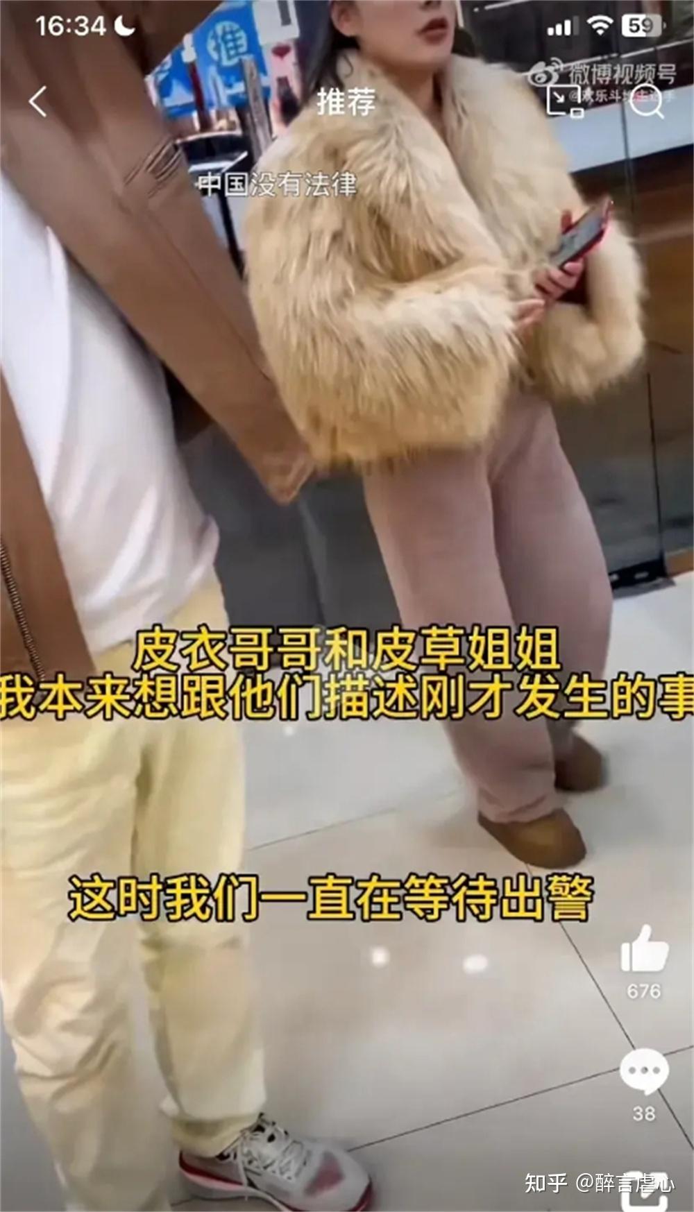 西安打人烟酒行的牛总又被扒出猛料官方介入恐顶格处罚