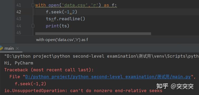 python文件处理seek()方法 - 知乎
