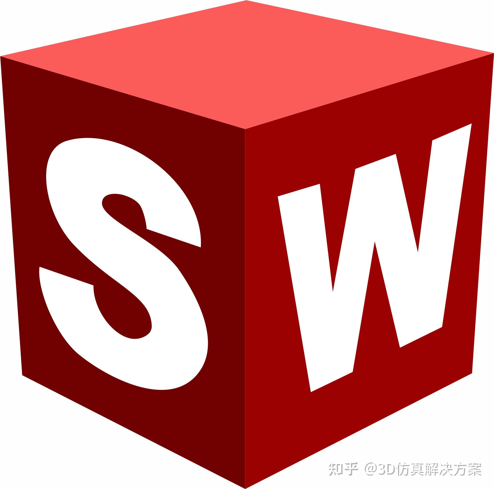 SOLIDWORKS软件有哪些版本？ - 知乎