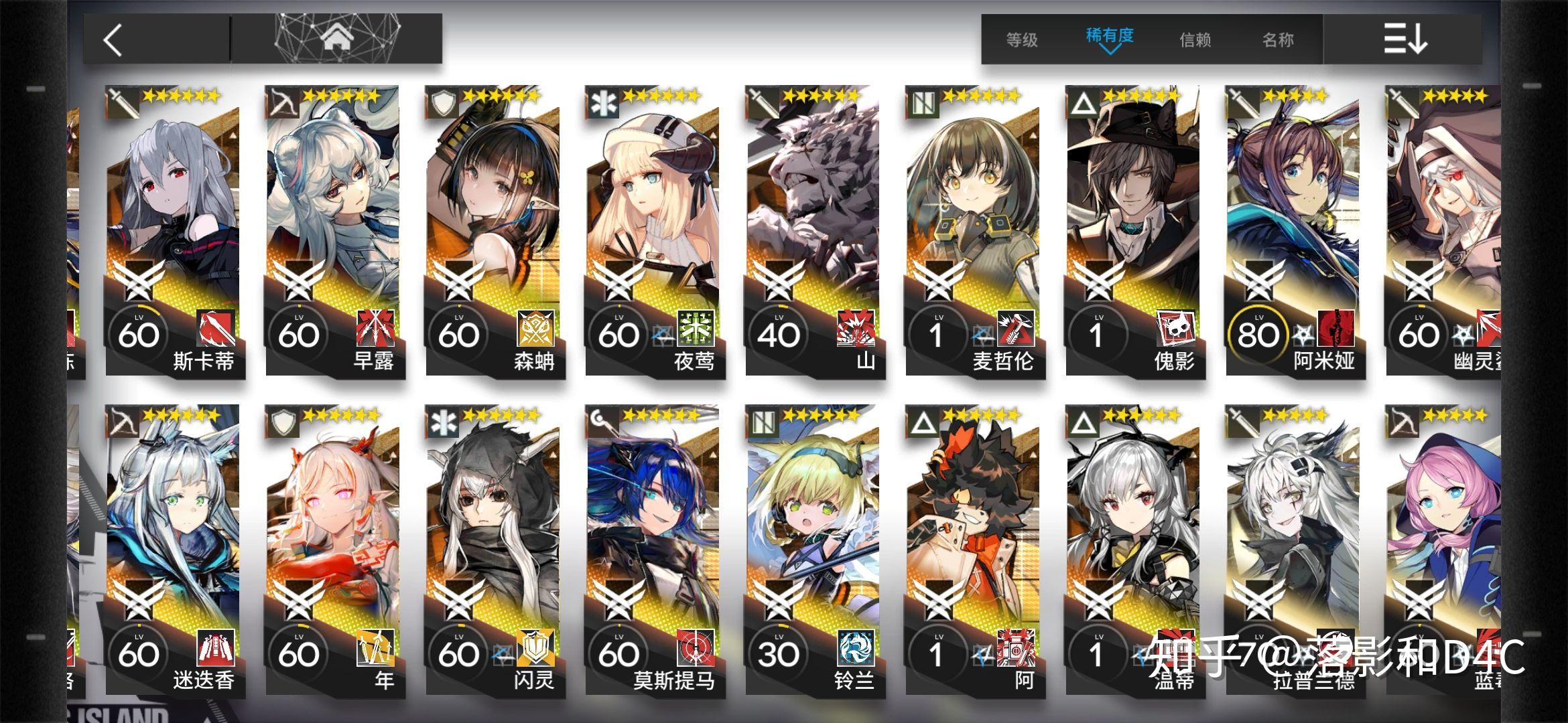 明日方舟月卡白嫖能否满收藏并把半数干员练到顶配