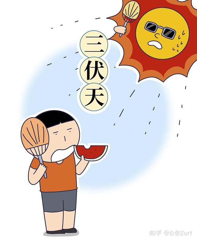 三伏前后做这些，竟能逼出体内90%的湿气和浊气 - 知乎