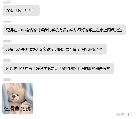 如何考上一本靠学校努力 v2-500ae658f37ba69580bad7e3770cc38e_r.jpg