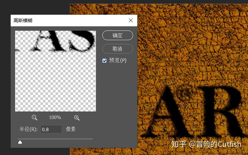 photoshop背景材质与进行融合的操作方法 - 知乎
