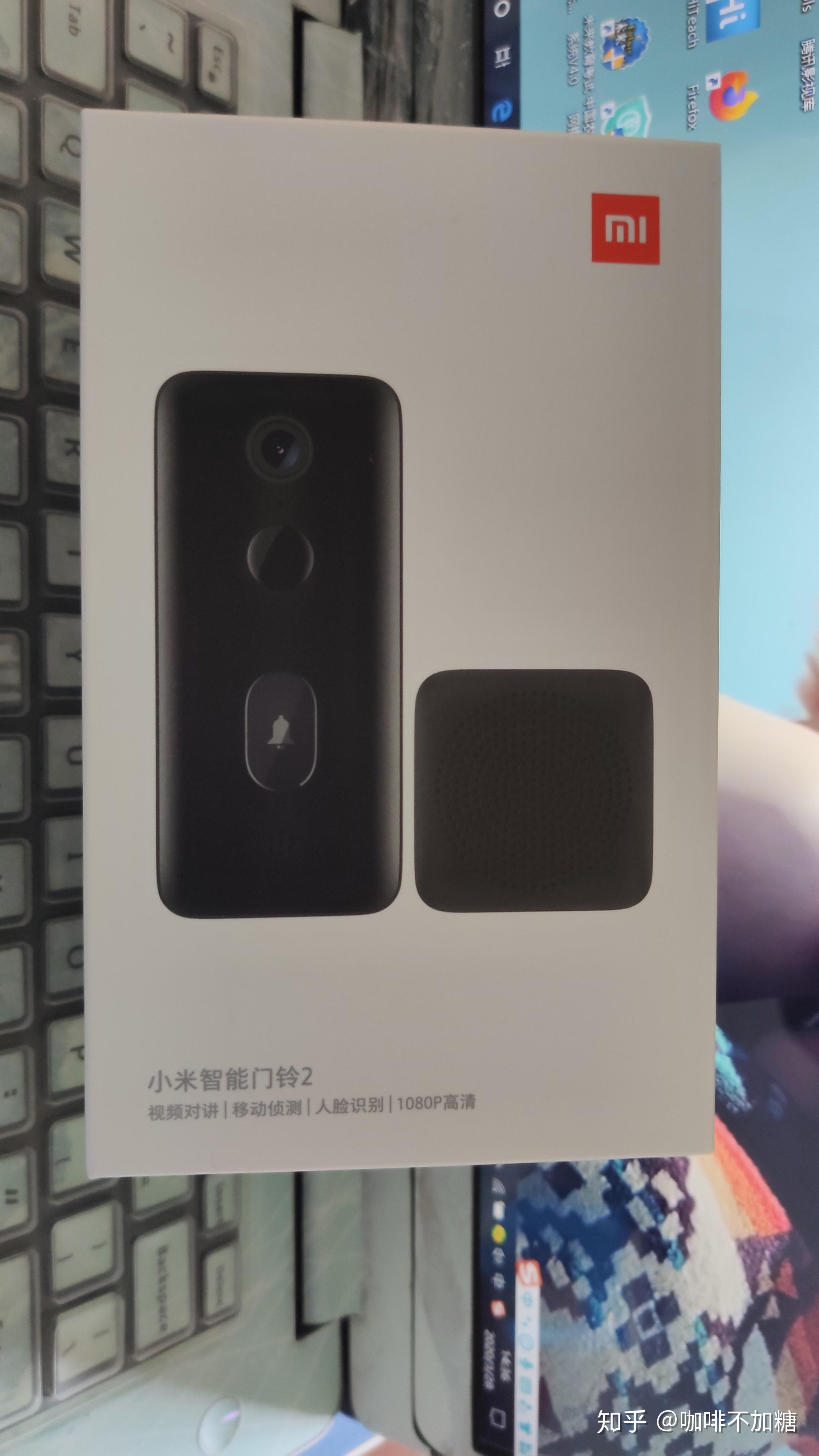 新一代看门神器小米智能门铃2使用评测