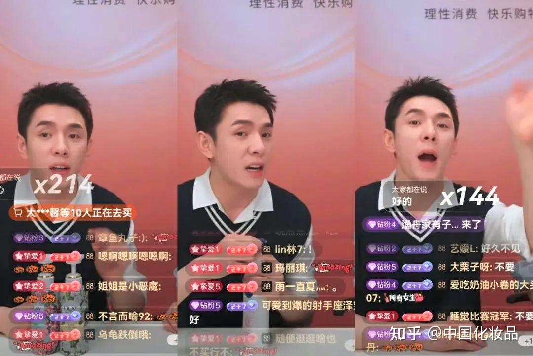 6000万人围观李佳琦回归,2小时卖出1.3亿 - 知乎