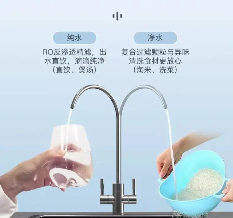 万事兴净水器,纯净双出水,一台抵两台,既能出直饮纯水,又能出生活净水