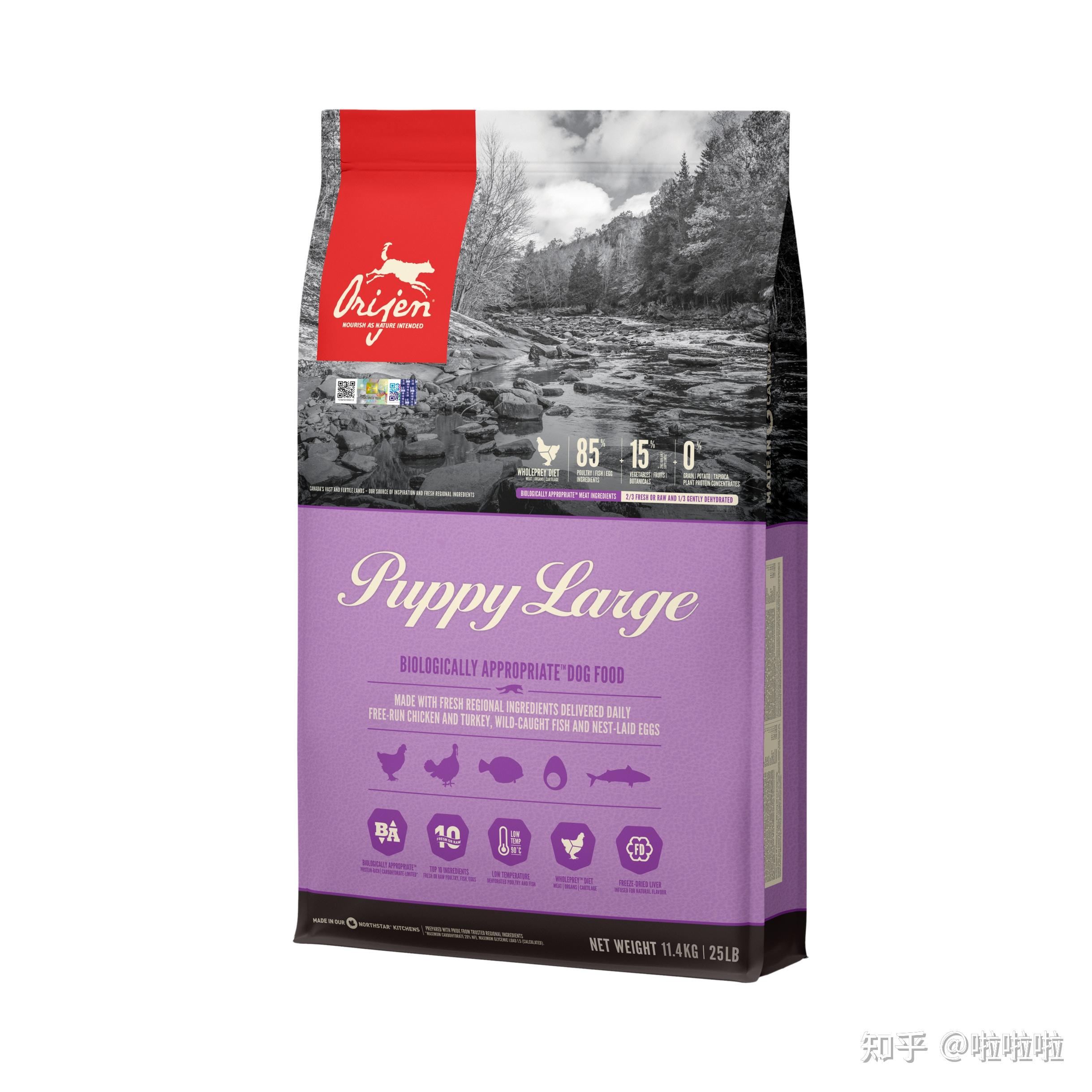 网购狗粮真伪难辨?ORIJEN原始猎食渴望防伪贴纸快速识出真狗粮 - 知乎