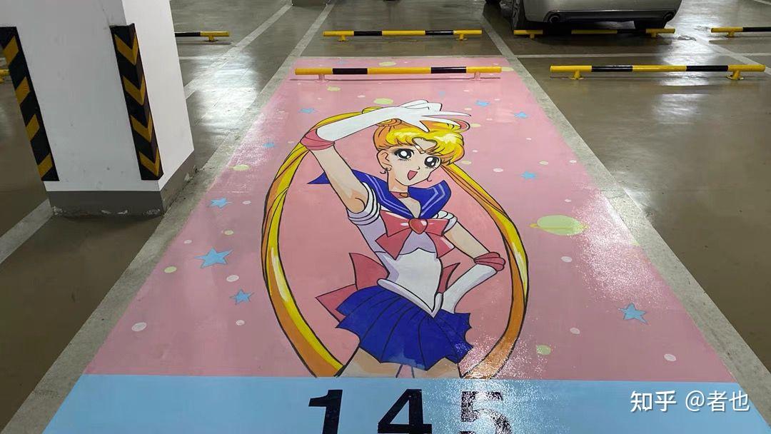 武汉火虎涂鸦来了专属车位独特的生活方式送给独一无二的你