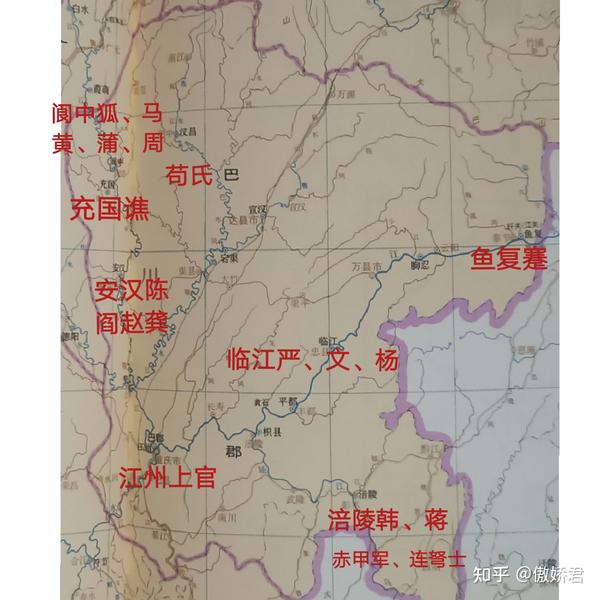 三国人物大全•益州世家大族(3) - 知乎