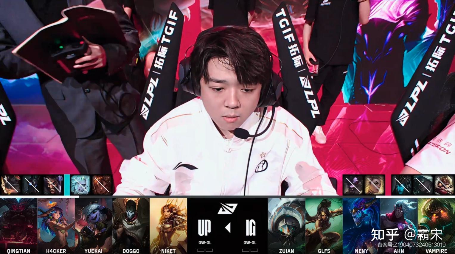 新人都在打身价,up三局击败ig!d组晋级形势明朗:乙组贵宾二位